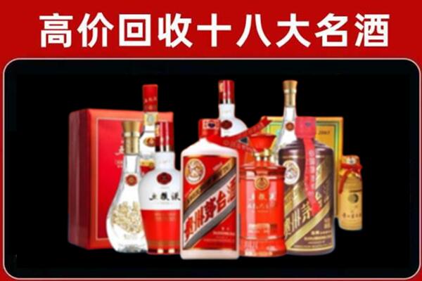 佛坪县回收老酒